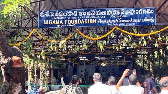 Nigama Foundation name board — Govt Junior College, Uravakonda