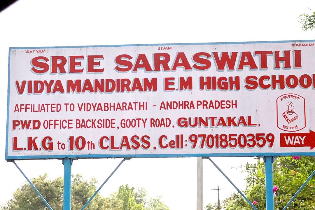 Nigama Foundation support at Saraswathi Vidyamandir school