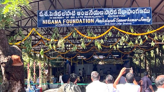 Uravakonda School students supported by Nigama Foundation