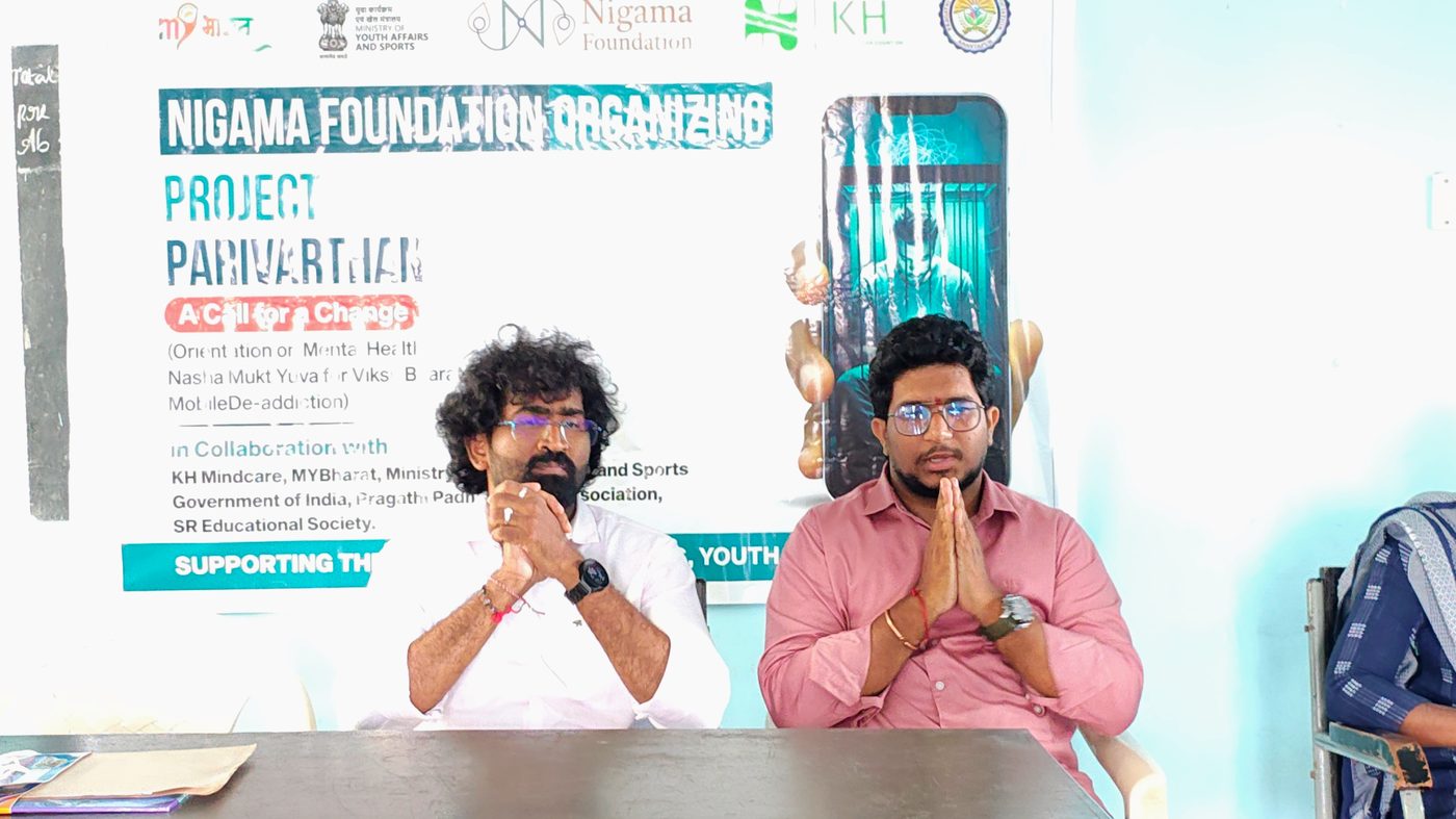 Project Parivarthan — Mass School of Nursing, Anantapur