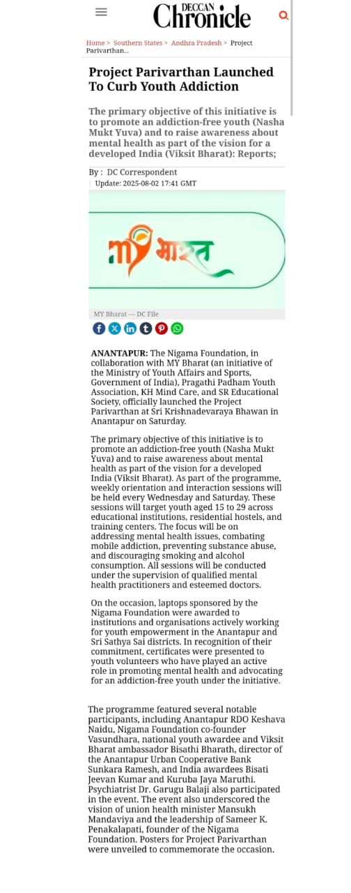 Deccan Chronicle coverage of Project Parivarthan