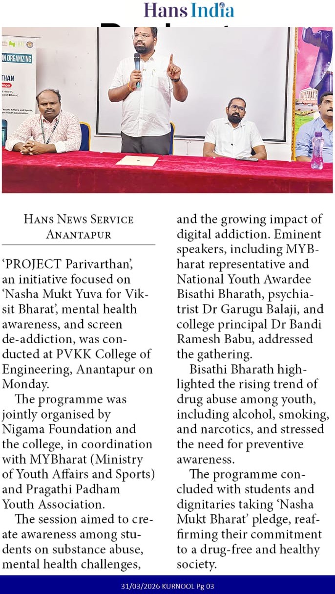 Hans India coverage of Project Parivarthan at PVKK College