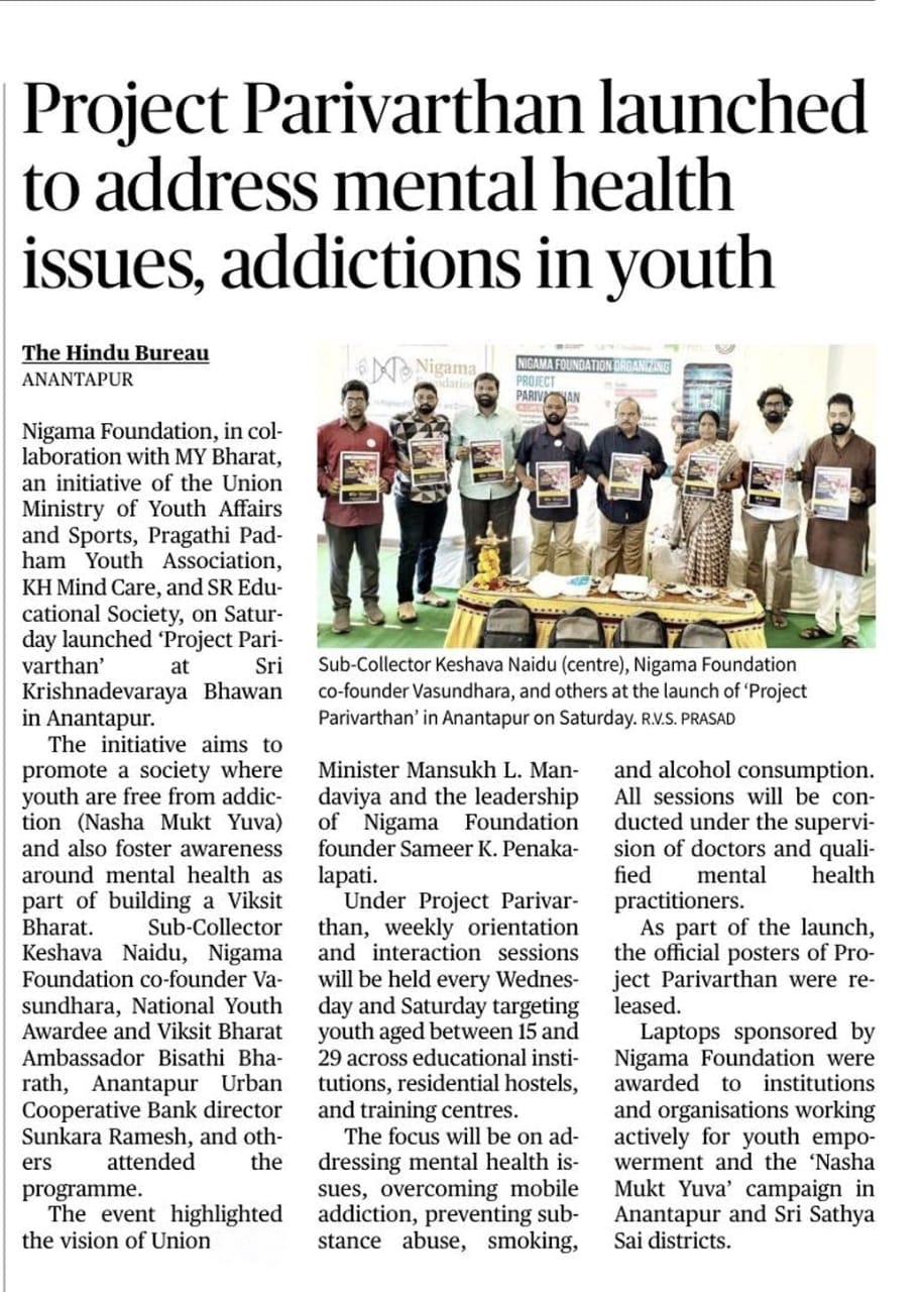 The Hindu coverage of Project Parivarthan launch in Anantapur